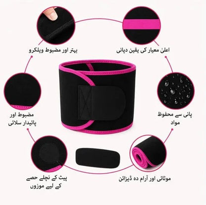 ( Imported Stuffed ) Full Size Instant Sweat Pro Waist Belt For Men & Women. Universal Adjustabl Size